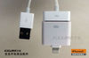 Best quality! Lightning to 30pin adapter for iphone5,Data Sync with reliable performance