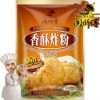 150g crispy fry chicken starch | flour coating mix | fried chicken breading