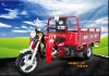 HG150 (Y1)1218 three wheel motorcycle