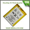 Battery for Apple iPod Touch 2 Replacement