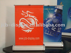 Retractable Tabletop Banner Stand(JCB1-12)