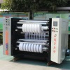 Ultrasonic Slitting Machine