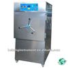 Large horizonal autoclave sterilizer 300L