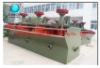 non-ferrous metal/flotation machine/The Flotation machine