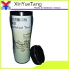 450ml plastic drinking cups