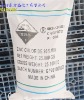 zinc chloride 98%