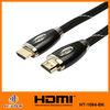 HDMI Cable 1.4v 1080P FOR PS3 TO DVD LCD HDTV SKY HD