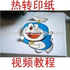 thermal transfer paper for light color fabric